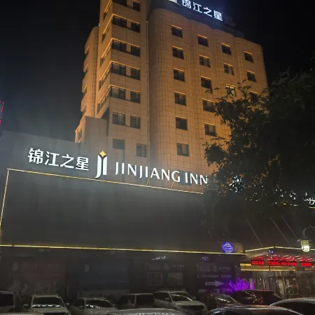 Jinjiang INN (Houma Railway Station Hotel)