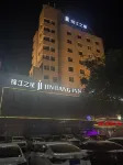 Jinjiang INN (Houma Railway Station Hotel) - Fitnessstudio