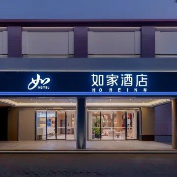 Homeinn · neo (Shanghai Hongqiao Railway Station National Exhibition and Convention Center Branch)