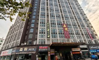 Tiantian Apartment (Bai'an North Road Branch)