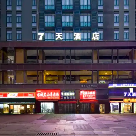 7Days Inn Hotel (Guiyang North Railway Station)