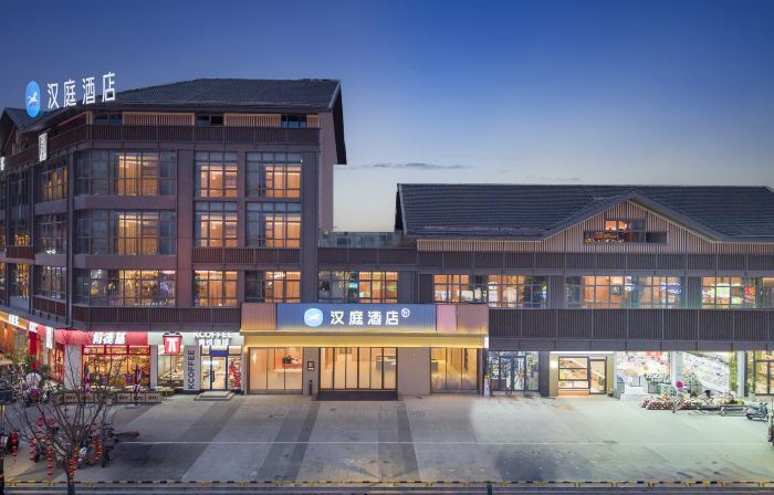 HanTing Hotel (Fuyang Taihe Hanlin Plaza)