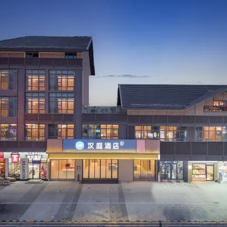 HanTing Hotel (Fuyang Taihe Hanlin Plaza)