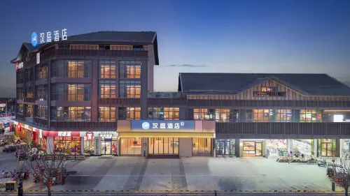 HanTing Hotel (Fuyang Taihe Hanlin Plaza)