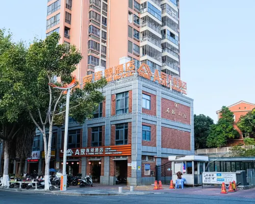 A家連鎖酒店（晉江五店市萬達店） 晉江酒店
