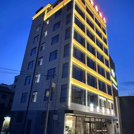 Xihe County Yunhua Hotel