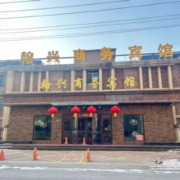 Yingkou Hanxing Business Hotel