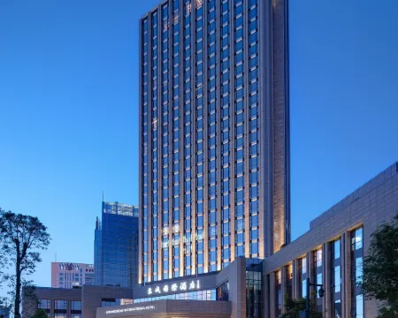 Dongcheng International Hotel Hotels in Dongguan