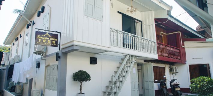 Nalin Guesthouse(casa) Hotéis em Luang Prabang