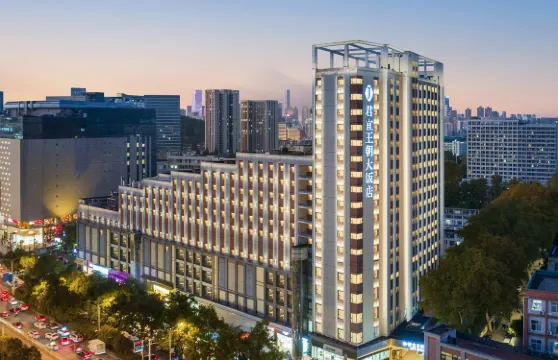 武漢君宜王朝大飯店（武漢大學街道口地鐵站店）