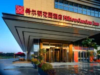 Hilton Garden Inn Hefei Hi-Tech Zone Hotels in Hefei High-tech Zone/Dashushan Park