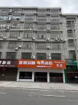 Xinjian Internet Cafe E-Sports Hotel