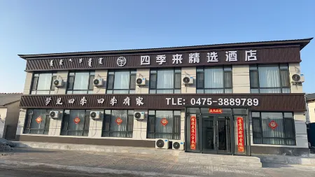 Sijilai Collection Hotel