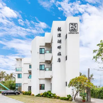 25 Inn Kenting Henchun Отели рядом с достопримечательностью «Пляж Байша»