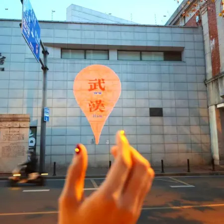 Radisson RED Wuhan Jianghan Road Pedestrian Street Riverside