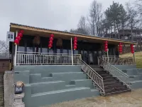 Bailuhu Secret Homestay (Gushi West Jiuhuashan Scenic Area)