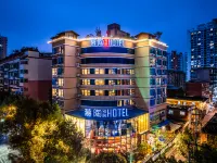 Mutao Courtyard Hotel