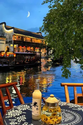 Oushe Hotel Hotels near Old Building Complex of the Zhangs in Nanxun, Huzhou