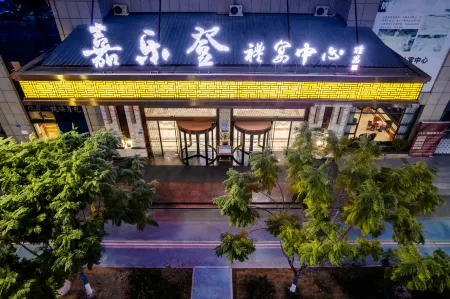 Shehong Jialedeng Banquet Center Hotel