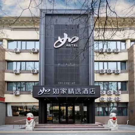 Homeinn Plus Hotel (Beijing Wukesong Huaxi LIVE) Отели рядом с достопримечательностью «Станция метро Wanshoulu»