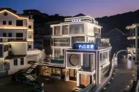 三禾裏Villa·海景設計師美築（舟山朱家尖烏石塘店） 鄰近烏石塘景區-皮划艇的酒店