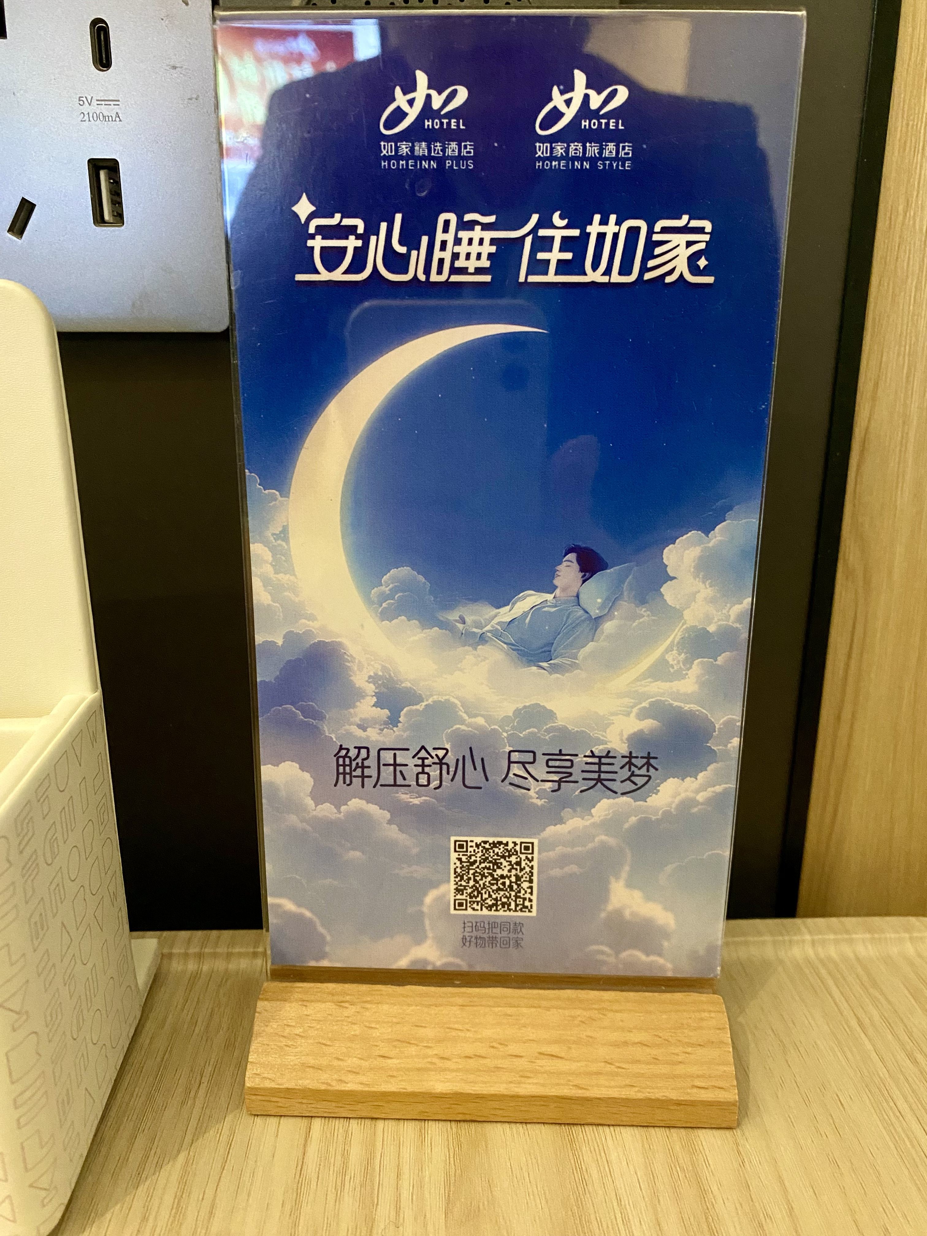 Home Hotel Neo (Tai'an High-Speed Railway Entrance Waiting Hall) Rooms Photos