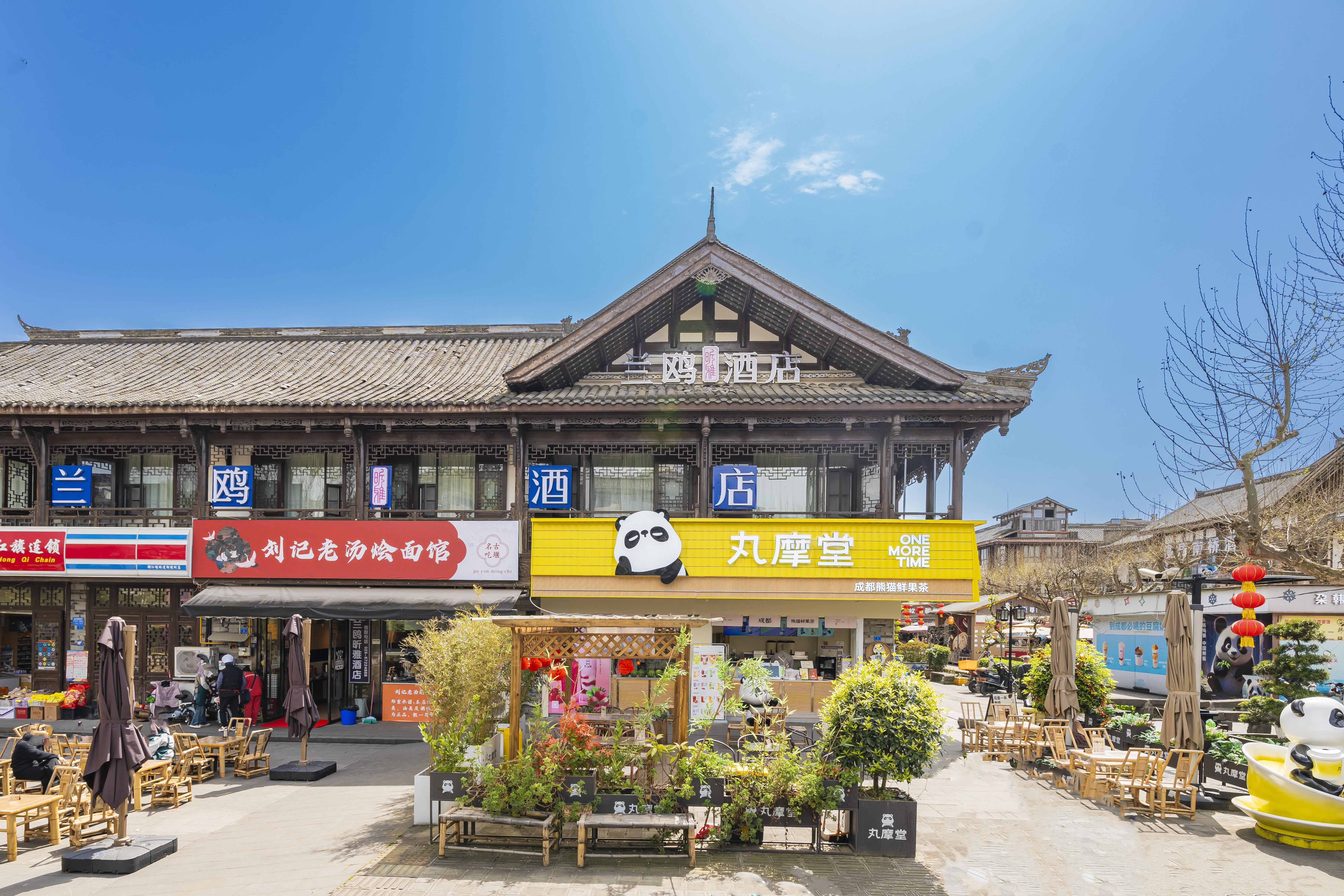 Lano Hotel (Doujiangyan Scenic Area)
