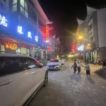 Yiyuan Homestay - Scenic