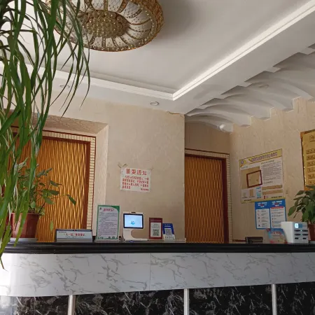 Town Haipeng Hotel