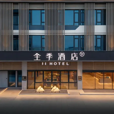 JI Hotel (Tianchang Nanjing Information Engineering University Jinniu Lake Campus)