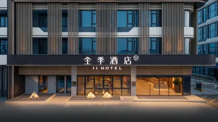 JI Hotel (Tianchang Nanjing Information Engineering University Jinniu Lake Campus)