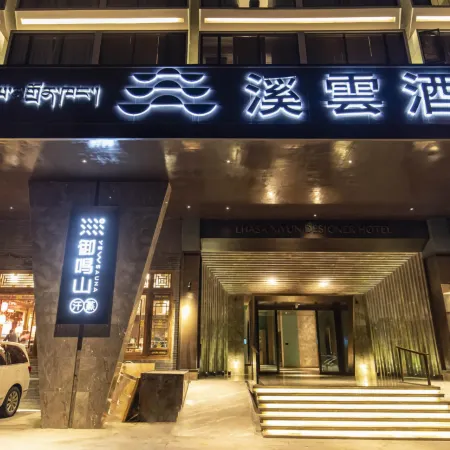 Lhasa Xiyun Hotel
