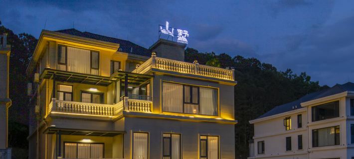 WanfengLin shanshu Homestay Hotel di Xingyi