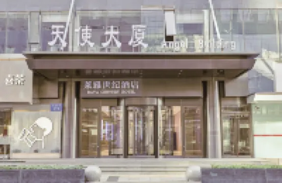 Laiya Shiji Hotel (Zhongguancun Peking University South Gate) Hotels near Haidian Christian Church