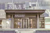 Laiya Shiji Hotel (Zhongguancun Peking University South Gate) Hotel in zona Nanhu Island
