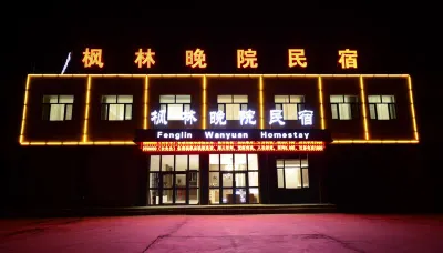 fenglin wamyuan Guesthouse Hotels near Chaerhan Salt Lake