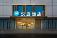 Hanting Hotel (Changsha Bubu Gaomeixi Xintiandi Branch) Hôtels à : Changsha