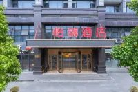 Yijin Hotel (Hangzhou Future Science and Technology City Smart Town Store) Hotels in Hangzhouxi Railway Station/Future Science Town