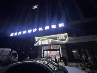 Huandu Homestay (Junan County Station)