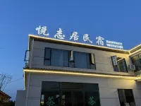 Yuezhiju Homestay