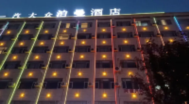 Borrya Hotel (Shuyang Dongkou Branch)