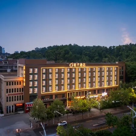 Orange Hotel (Yueyang Avenue)