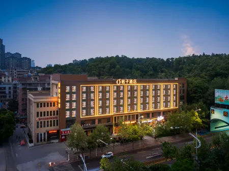 Orange Hotel (Yueyang Avenue) Отели рядом с достопримечательностью «Bianhe Street»