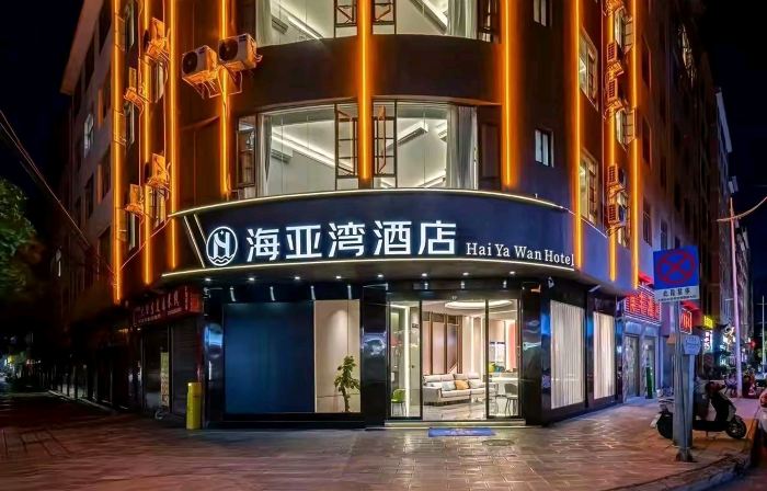 Haiyawan Hotel (Dali High-Speed Rail Station Erhai Park)