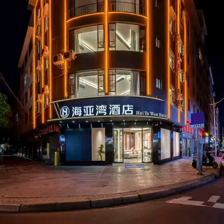 Haiyawan Hotel (Dali High-Speed Rail Station Erhai Park)