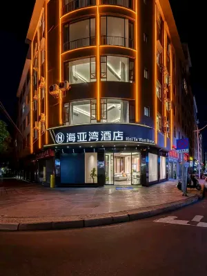 Haiyawan Hotel (Dali High-Speed Rail Station Erhai Park) Hoteles en Binhai Avenue