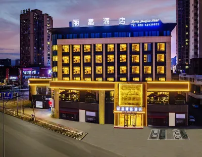 He chuan Lijing Zhenpin Hotel ( He Chuan Bao Long Square Keyun Station ) Hotels near JinTian WenFeng DongCheng