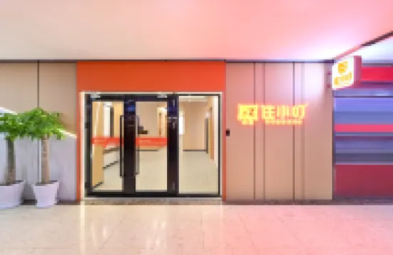 Zhuxiaoding Hotel（Beijing University of Chemical Technology Wanshou Temple Subway Station） Hotels in Xizhimen and Beijing Exhibition Center Area