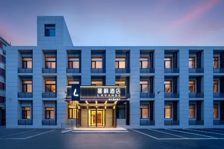 Lavande Hotel (Zhongguancun Dazhongsi Subway Station Branch Отели рядом с достопримечательностью «Dazhong Temple Ancient Bell Museum»