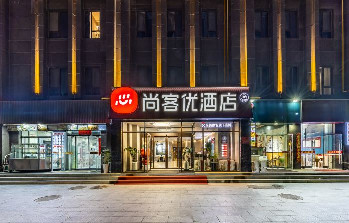 Shankee Hotel (Tianshui South Railway Station)